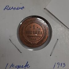 1913 russia one for sale  Silver Spring