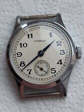 Vintage watch pobeda for sale  Shipping to Ireland
