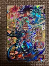 Tarjeta coleccionable japonesa Bandai Super Dragon Ball Heroes Son Goku UM8-SEC segunda mano  Embacar hacia Argentina
