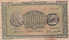 Grecia 100.000 dracme usato  Falconara Marittima