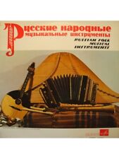Russian folk musical d'occasion  Antraigues-sur-Volane