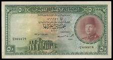 Egypt pounds 1951 for sale  Shipping to Ireland