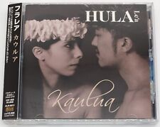 Muzyka hawajska - HULA Le'a Kaulua - Japonia CD 2007 na sprzedaż  Wysyłka do Poland