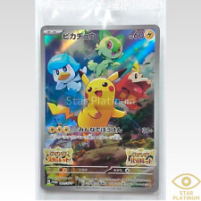 Pikachu 001/SV-P Japanese Pokemon Card Scarlet & Violet PROMO - Sealed gebraucht kaufen  Versand nach Switzerland