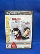 PS2 Sony Playstation 2 Biohazard: Código: Veronica: Kanzenban Mejor Precio Japonés segunda mano  Embacar hacia Argentina