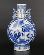 chinese moon vase for sale  LONDON