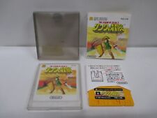 Sistema de disco NES -- The Legend of Zelda 2 -- Caixa. Jogo Famicom, Japão. 9854 comprar usado  Enviando para Brazil