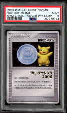 2006 pokemon japanese for sale  AYLESFORD