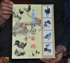 Material didático de pintura chinesa da China livro didático “千姿百态畫家鸡” animal livro de galinha comprar usado  Enviando para Brazil