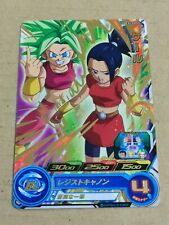 Super Dragon Ball Heroes SDBH Promo Promotion Card #2 (Select your card) for sale  Shipping to South Africa