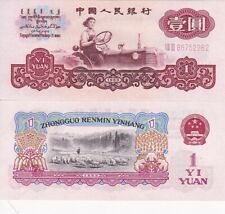 China yuan 1960 for sale  Shipping to Ireland