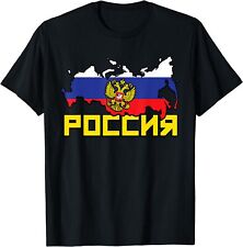 Usado, NUEVA Camiseta LIMITADA Rusa POCCNR Bandera Rusa Forma País segunda mano  Embacar hacia Argentina