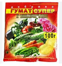 Биоудобрение Стимулятор роста Гумат супер/plants/fertilizer/ for sale  Shipping to South Africa