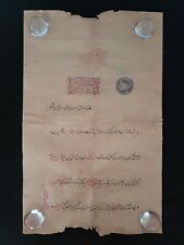 Mughal Empire Emperor Bahadur Shah Signed Royal Urdu Firman Royalty Seal Cipher, used for sale  Shipping to South Africa