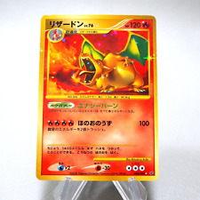 Pokemon Card Charizard 092/092 Holo 2008 Nintendo japonês i475 comprar usado  Enviando para Brazil