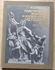 Imagen de anatomía plástica Formación dibujo académico Libro del manual soviético ruso segunda mano  Embacar hacia Argentina