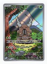 Cartão Pokemon japonês Pinsir AR 067/066 Crimson Haze sv5a -NM comprar usado  Enviando para Brazil