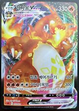 Pokemon charizard vmax for sale  Berkley