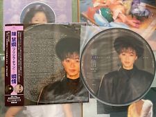 Usado, [MusicWall] Priscilla Chan (陳慧嫻) 嫻情 LP LP5057 comprar usado  Enviando para Brazil