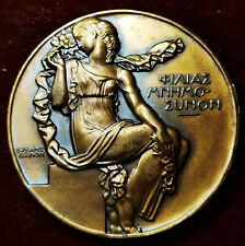 Médaille bronze amitie d'occasion  Le Havre-