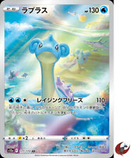 Pokemon card s12a 177/172 Lapras AR Sword & Shield Universe gebraucht kaufen  Versand nach Switzerland