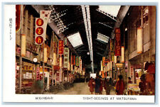 Cartão postal japonês à vista na seção de negócios Matsuyama c1950's vintage, usado comprar usado  Enviando para Brazil