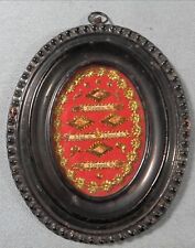 Antique ornate frame d'occasion  Saverdun