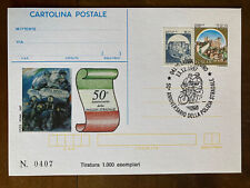 Cartolina postale polizia usato  Finale Emilia