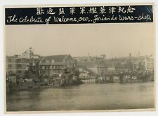 Fotografía vintage de la Segunda Guerra Mundial 1945 China Tientsin Marina de los Estados Unidos barcos puerto foto de celebración segunda mano  Embacar hacia Argentina