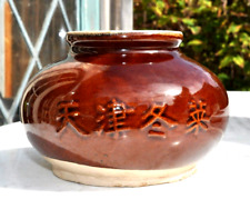 Pot jar chinese for sale  Monterey