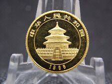 chinese gold panda coins for sale  Rockville Centre