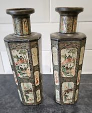 Rare pair huntley for sale  Shipping to Ireland