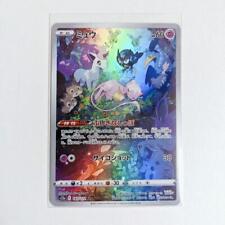 Pokemon Card Japanese - Mew AR 183/172 s12a - VSTAR Universe HOLO NM Japan JP gebraucht kaufen  Versand nach Switzerland