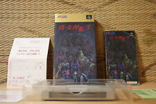 Shin Megami Tensei 1 completo! Nintendo Super Famicom SFC muito bom estado! comprar usado  Enviando para Brazil