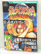 SAMURAI SHODOWN 4 Guia Especial Sony PS1 Japão Livro 1998 KB93 Ver Estado, usado comprar usado  Enviando para Brazil