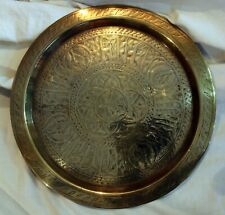Brass islamic middle for sale  KENDAL