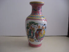 Vintage chinese porcelain for sale  Bayside
