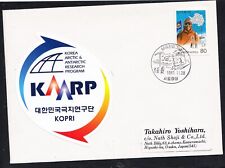 Antarctic korea 1987 gebraucht kaufen  Gräfrath