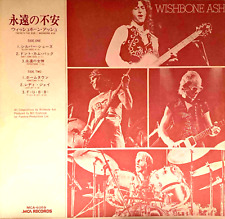 Wishbone Ash - There's The Rub - Vinil Japão - MCA-6059, usado comprar usado  Enviando para Brazil