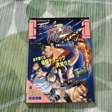 Guia Final Fight Tough Final Fight 3 Nintendo Super Famicom comprar usado  Enviando para Brazil