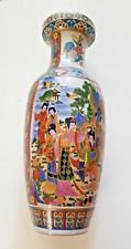 Porcelain vase chinese for sale  Philadelphia