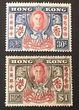 Hong kong king for sale  BILLERICAY