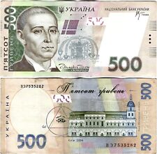 Ukraine banknote 500 gebraucht kaufen  München