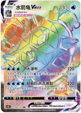 Pokemon tcg chinese usato  Spedire a Italy