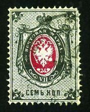 Russia Poland SHARGOROD (SZAROGRÓD) postmark PODOLSKAYA GUB PODOLIA PROVINCE, używany na sprzedaż  PL