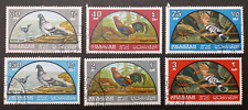 Sharjah 1965 birds for sale  DOVER