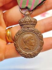 Médaille sainte hélène d'occasion  Lusigny-sur-Barse