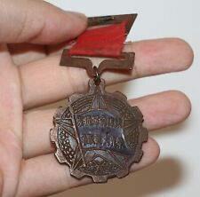 Medallas de honor chinas de bronce vintage insignia de medalla militar segunda mano  Embacar hacia Argentina