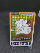 1997 pokemon pocket for sale  Las Vegas