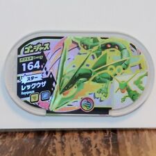 POKEMON MEZASTAR Rayquaza Mega Promo Holo Coro Comic L/E Nintendo Card Tag Estado Perfeito comprar usado  Enviando para Brazil